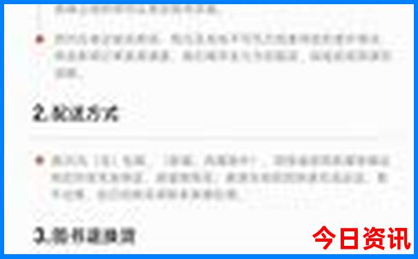 北京旅游攻略5日游最佳方案