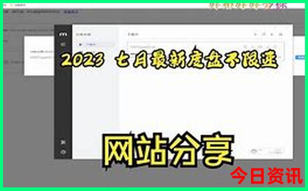 暑假适合去哪里旅游山东