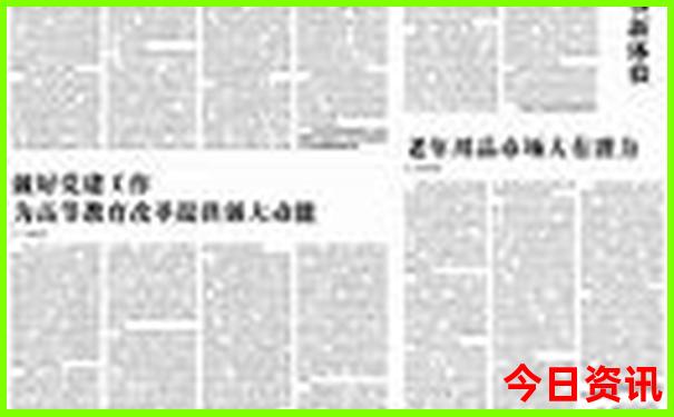 加拿大治安最好十大城市