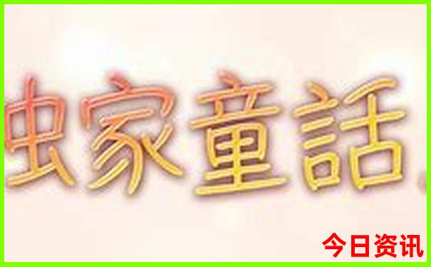 边城景点有什么好玩的