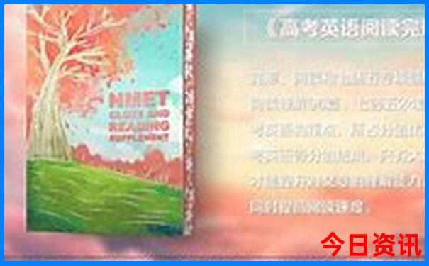 8月份去哪玩比较凉快