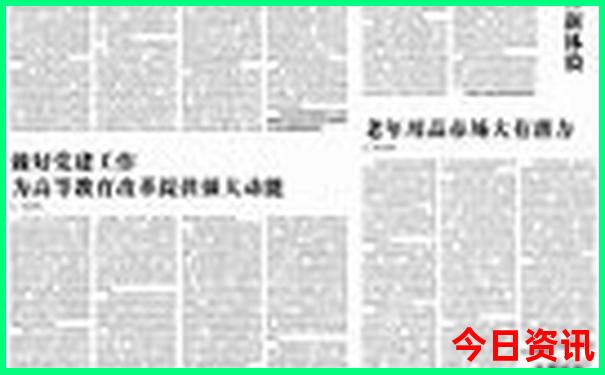 适合旅游的城市排名