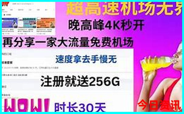 东安旅游攻略必去景点
