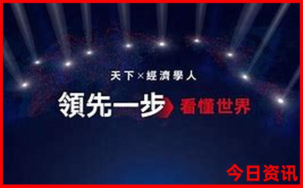 哈尔滨22个免费景点