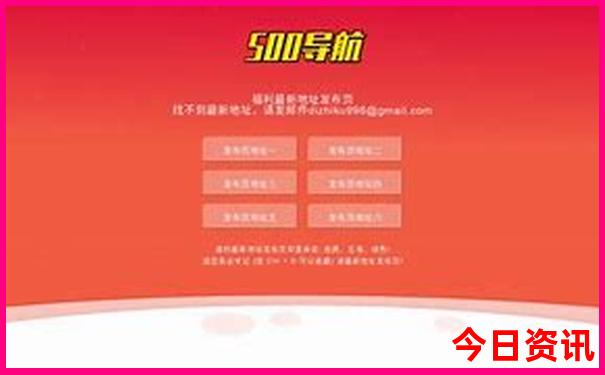 全球公认十大最美城市