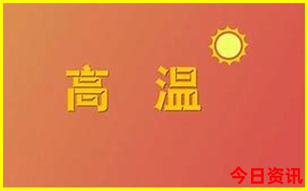 附近凉快的地方避暑胜地